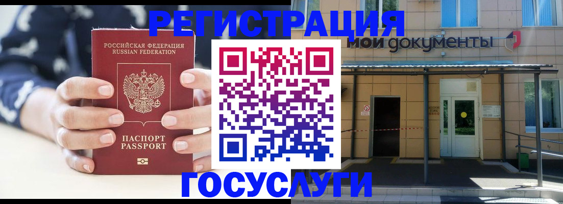 временная регистрация поиск в Лысково