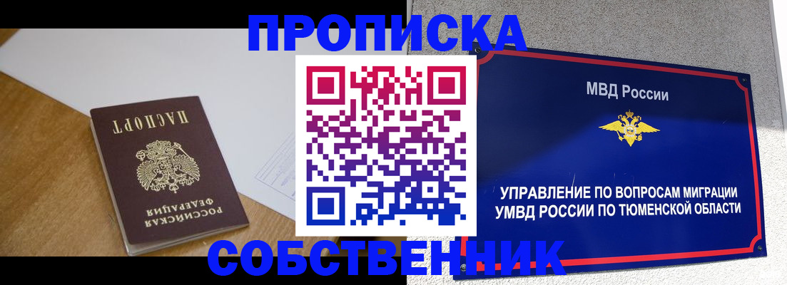 регистрация для дет. сада в Лысково